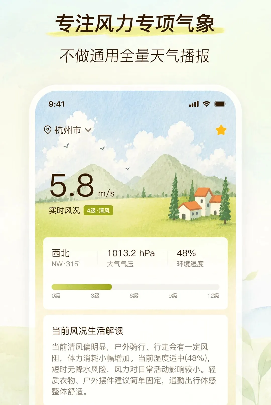 ��������(�������㹤��)v2.0.0 �ٷ������ͼ2
