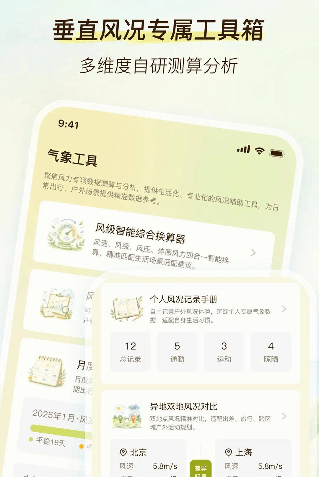 ��������(�������㹤��)v2.0.0 �ٷ������ͼ1