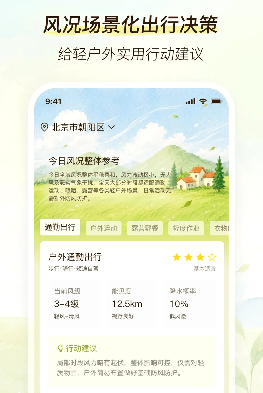 ��������(�������㹤��)v2.0.0 �ٷ������ͼ3