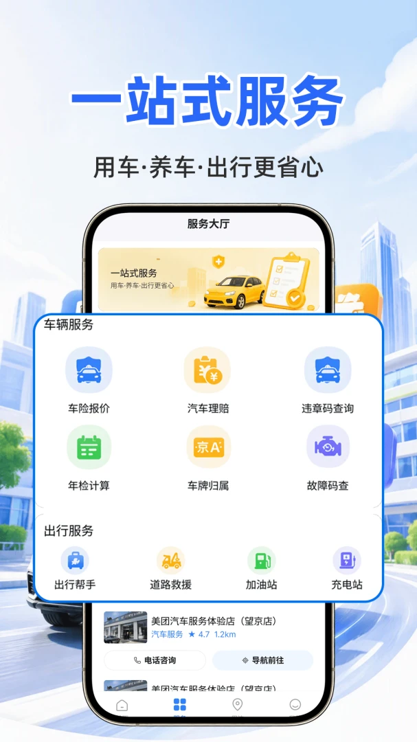 �ð������ƹܼ�2026���°汾v1.0.1 �ٷ������ͼ2