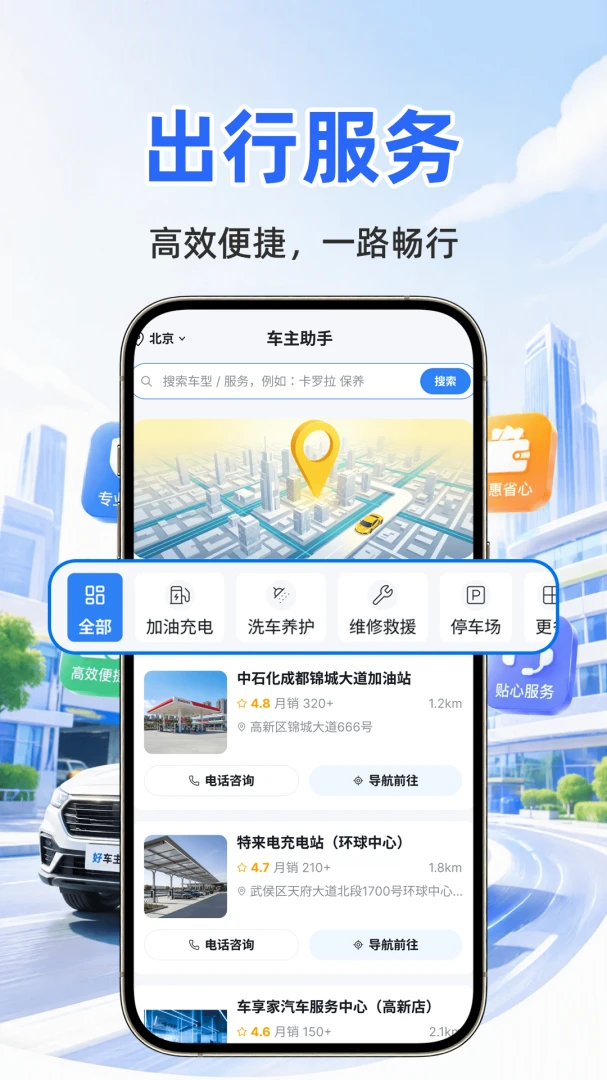 �ð������ƹܼ�2026���°汾v1.0.1 �ٷ������ͼ0