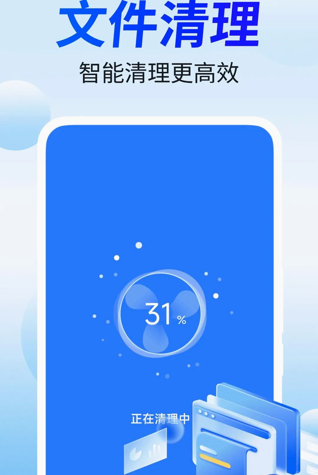 �ؿ������ܼ������ֻ���v4.3.60.00A ��׿���ͼ2