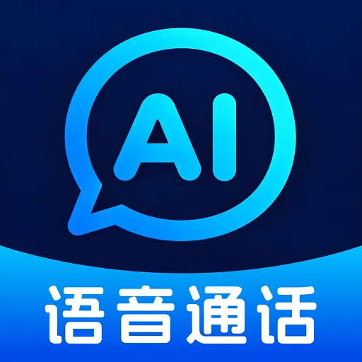 AI�ǻ�����2026�ٷ����°汾