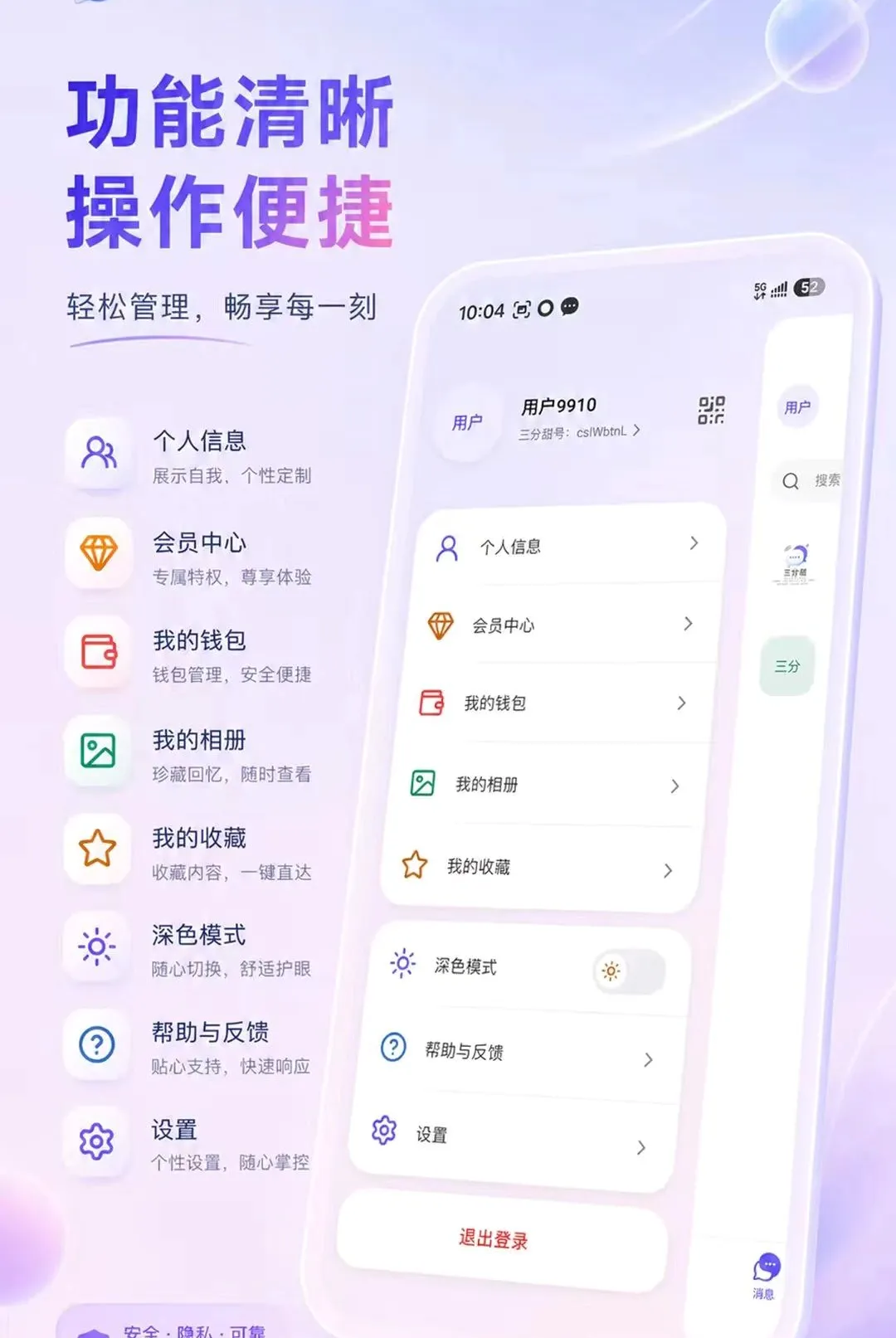 ������(�����������)v0.3.4 �ֻ����ͼ0