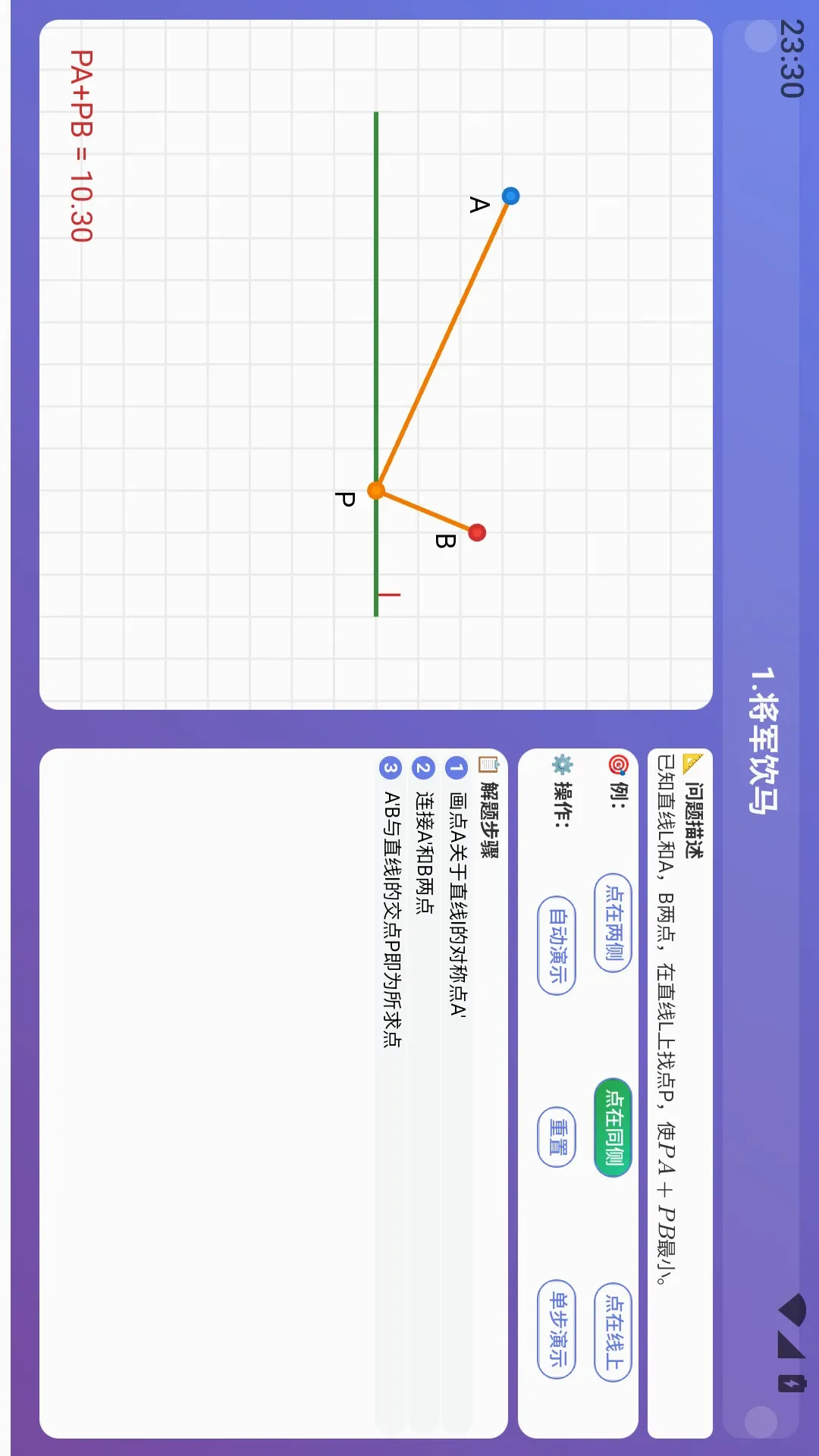 ��ѧ���������ֻ���