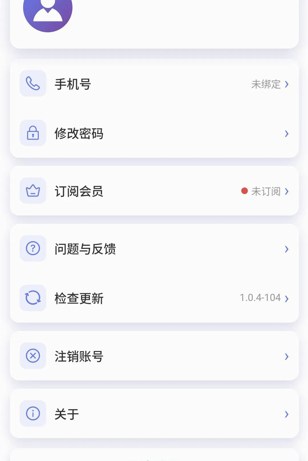 ��ѧ���������ֻ���v1.0.5 �ֻ����ͼ3