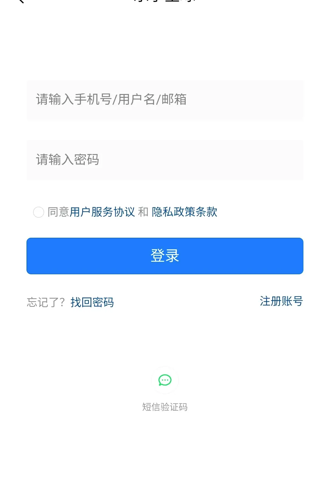 ��ѧ���������ֻ���v1.0.5 �ֻ����ͼ2
