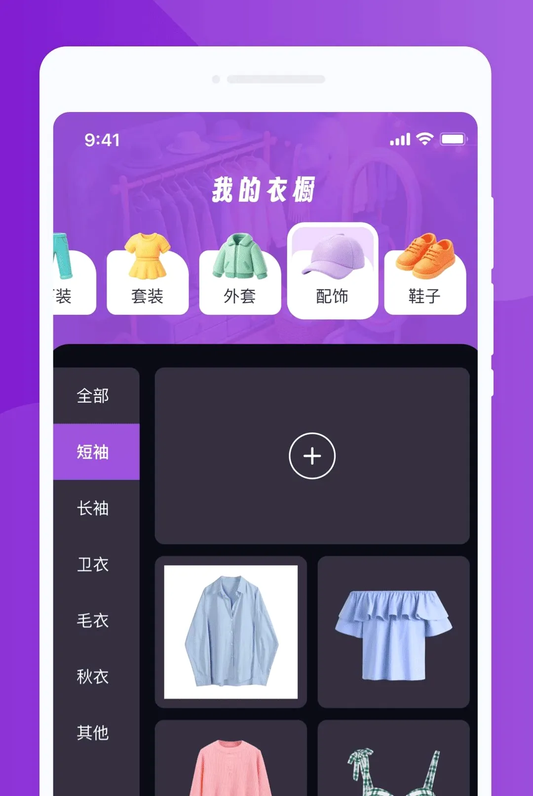 �j�ɸ���ģ����(����ģ����)v1.0.0 ��Ѱ��ͼ2