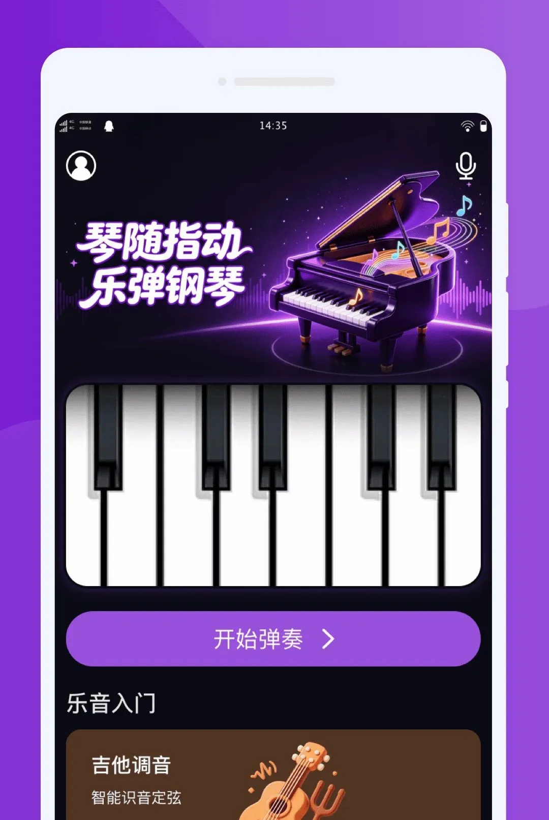 �j�ɸ���ģ����(����ģ����)v1.0.0 ��Ѱ��ͼ1