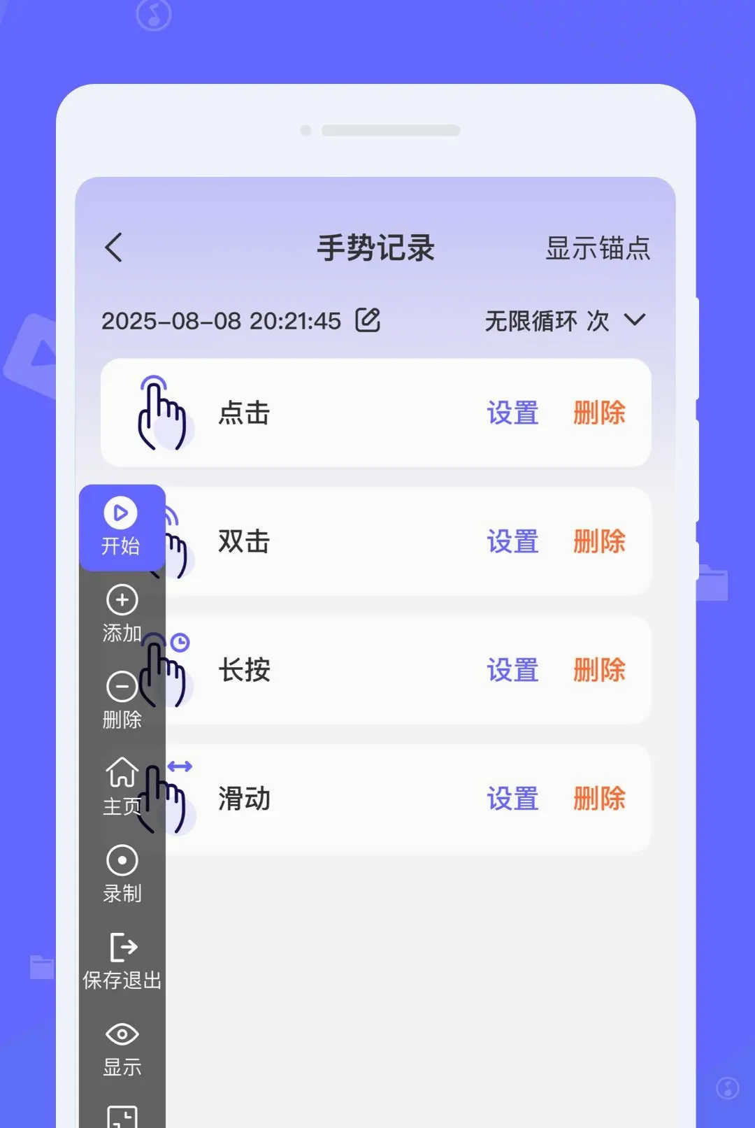 �ֻ��ٴ��Զ��������׿���ֻ���v1.0.0 �ٷ������ͼ1