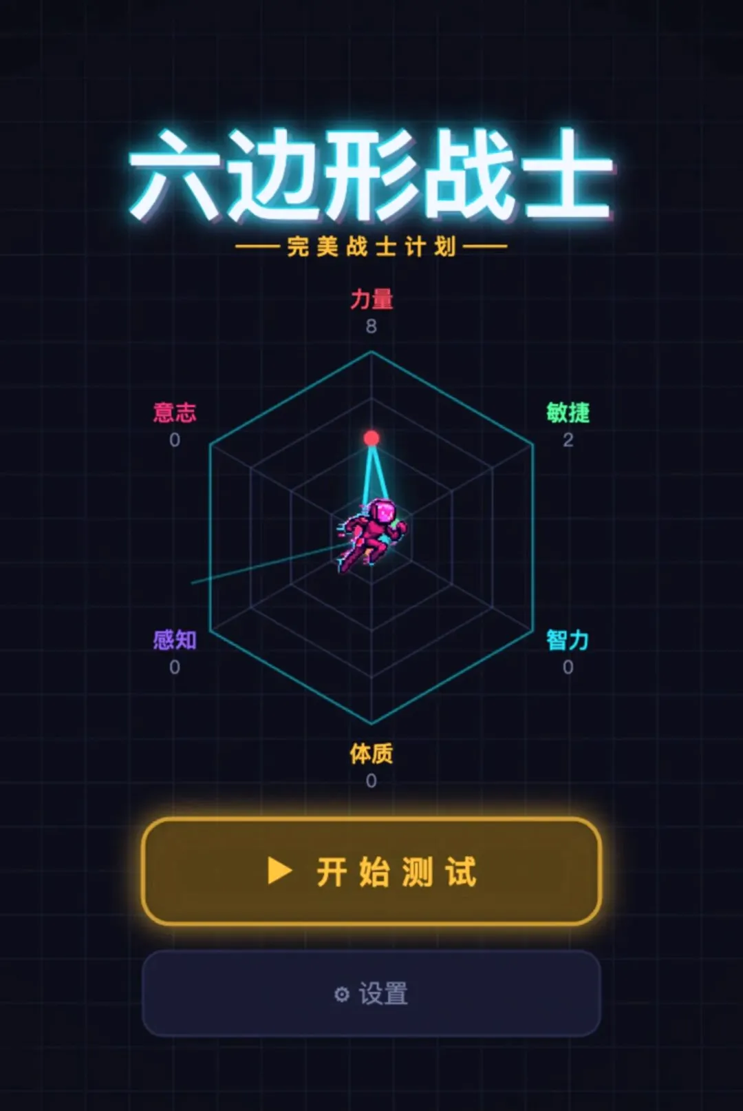 ������սʿ(�������)v1.278 ��Ѱ��ͼ3