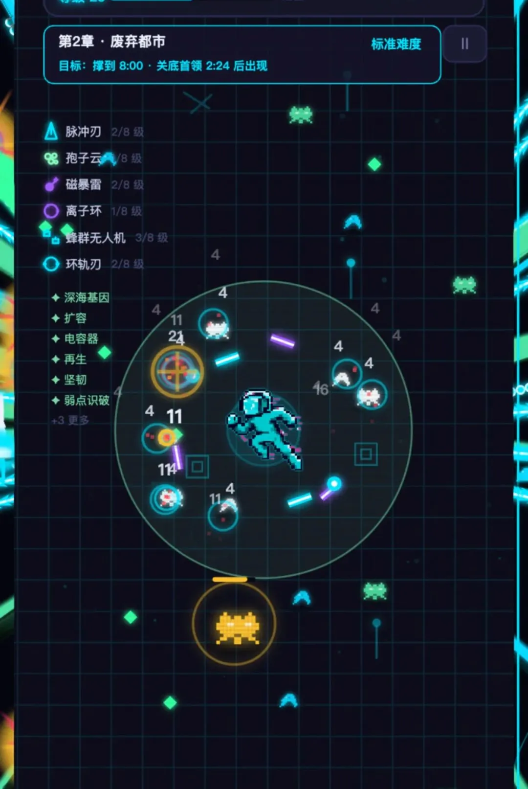 ������սʿ(�������)v1.278 ��Ѱ��ͼ2
