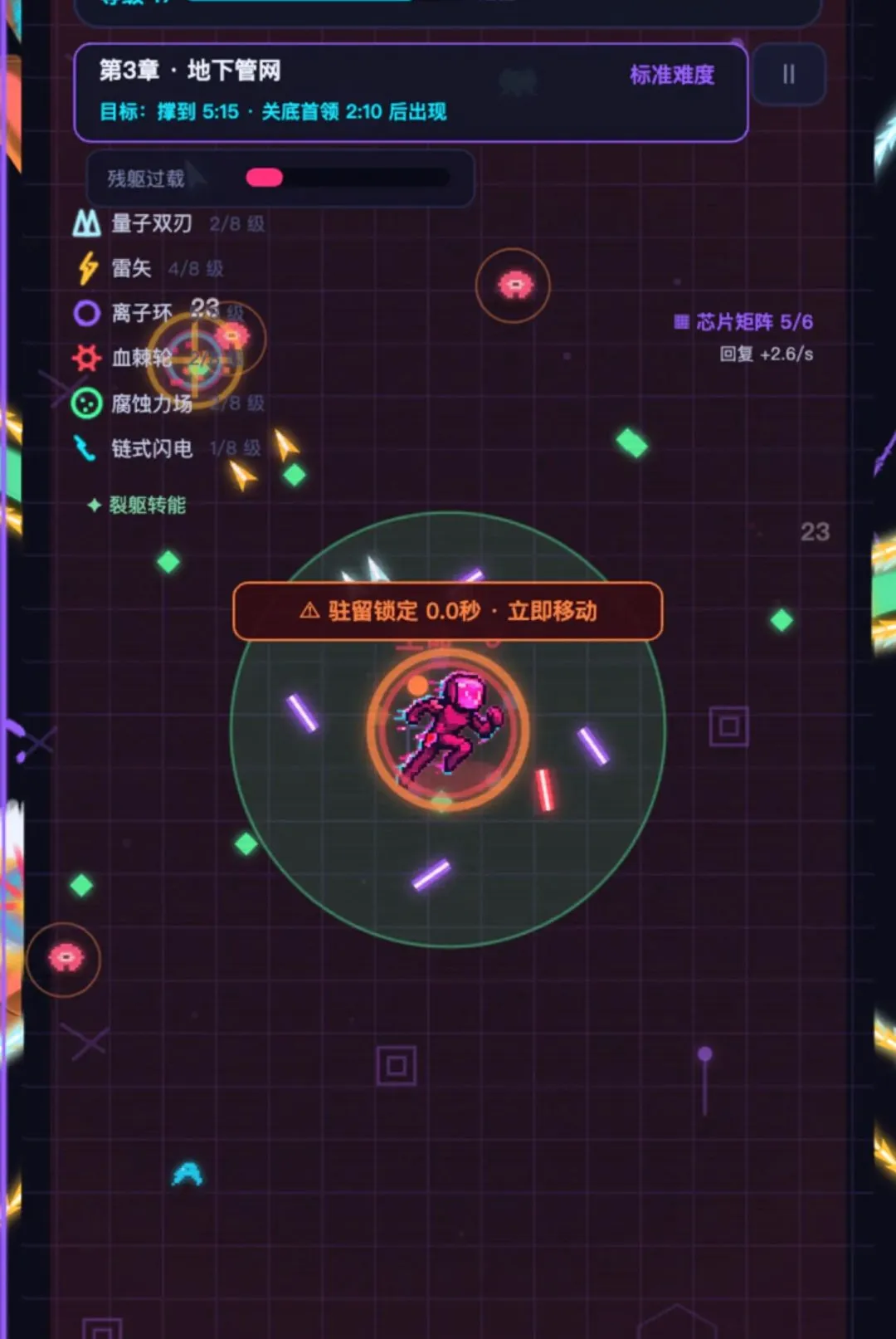 ������սʿ(�������)v1.278 ��Ѱ��ͼ1
