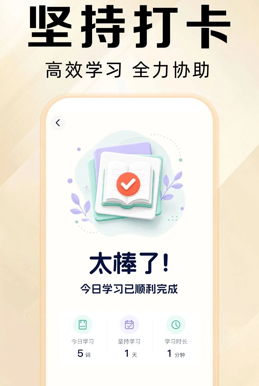 Ӣ��������(Ӣ��ѧϰ����)