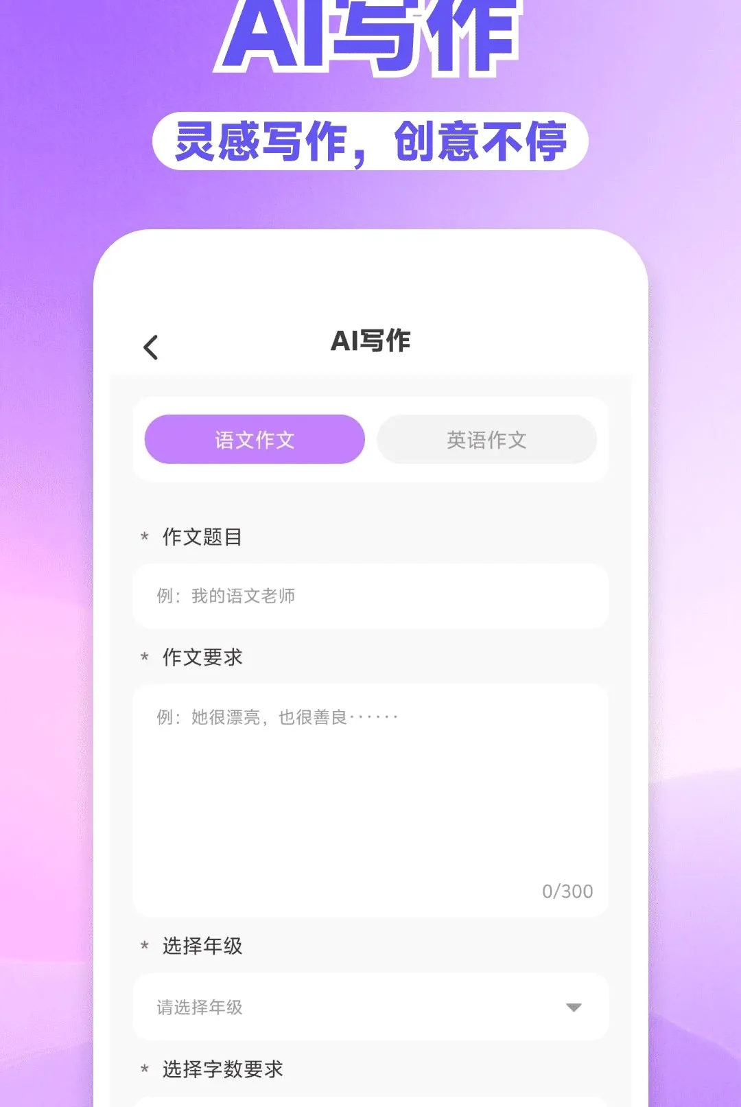 AI���ȫ�ܰ���(AIȫ������)v1.0.0 �ٷ������ͼ1