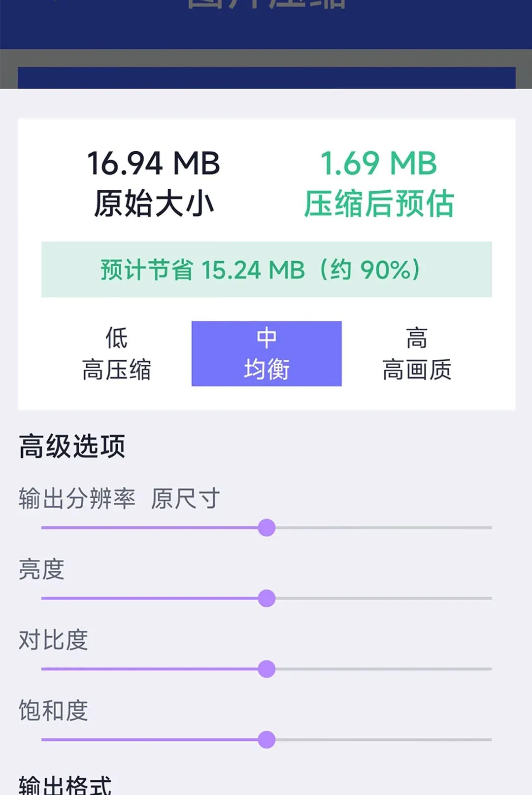 �Ǻ��ֻ��ܼ�(�Ҿӹ�������)v1.0.0 �ֻ����ͼ0