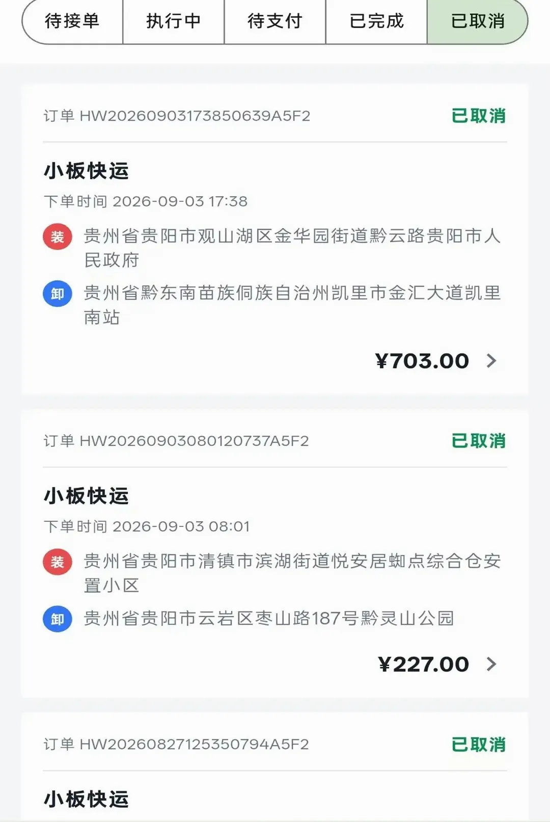 蜂王救援(车辆拖运服务) 蜂王救援(车辆拖运服务)