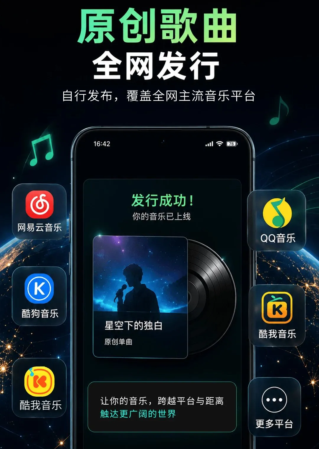 ȫ��AIд��(AI���ִ�������)v1.0.1 �ֻ����ͼ2