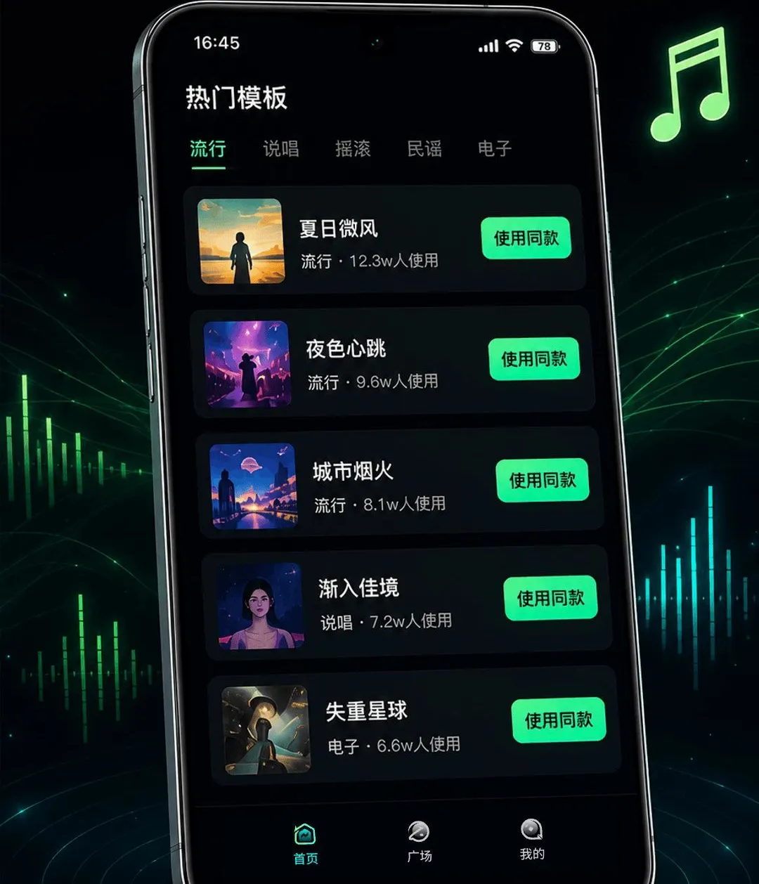 ȫ��AIд��(AI���ִ�������)v1.0.1 �ֻ����ͼ3