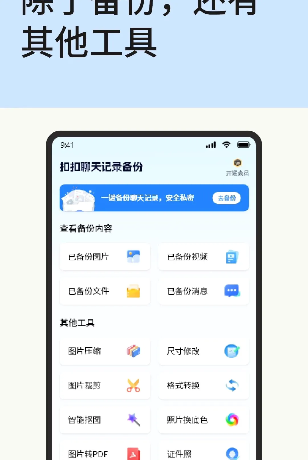 �ۿ������¼����2026���°汾v1.1.2 �ֻ����ͼ0