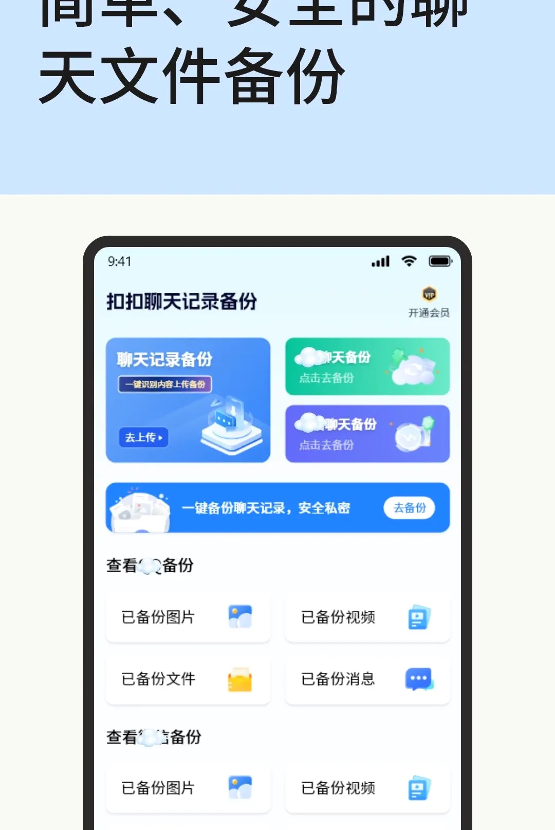 �ۿ������¼����2026���°汾v1.1.2 �ֻ����ͼ1
