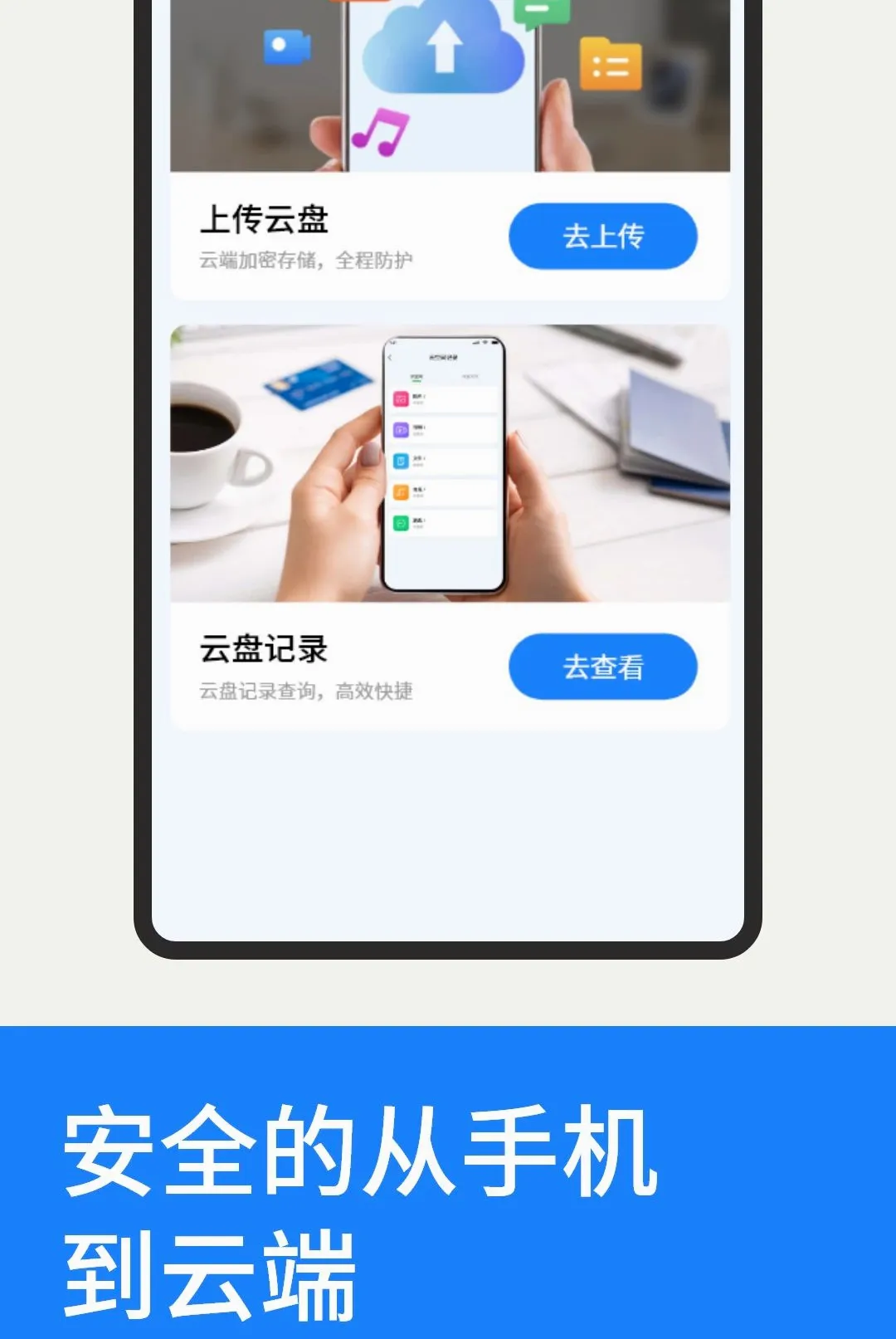 �ۿ������¼����2026���°汾v1.1.2 �ֻ����ͼ3