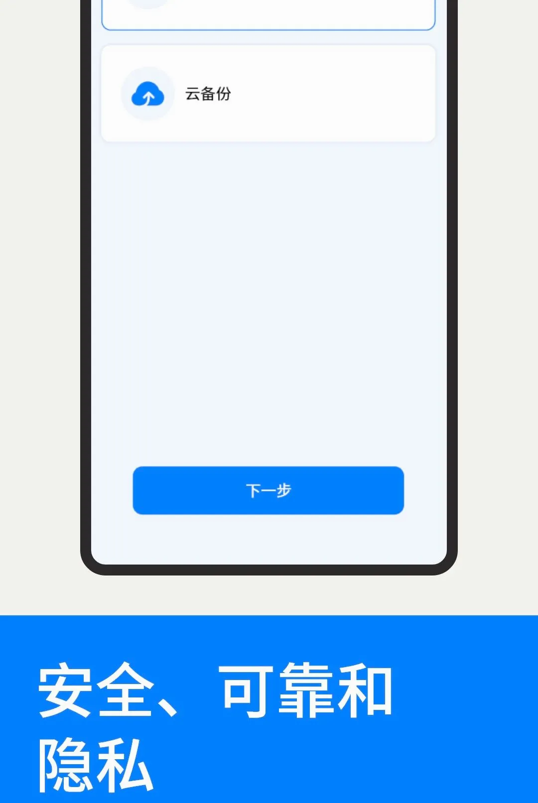 �ۿ������¼����2026���°汾v1.1.2 �ֻ����ͼ2