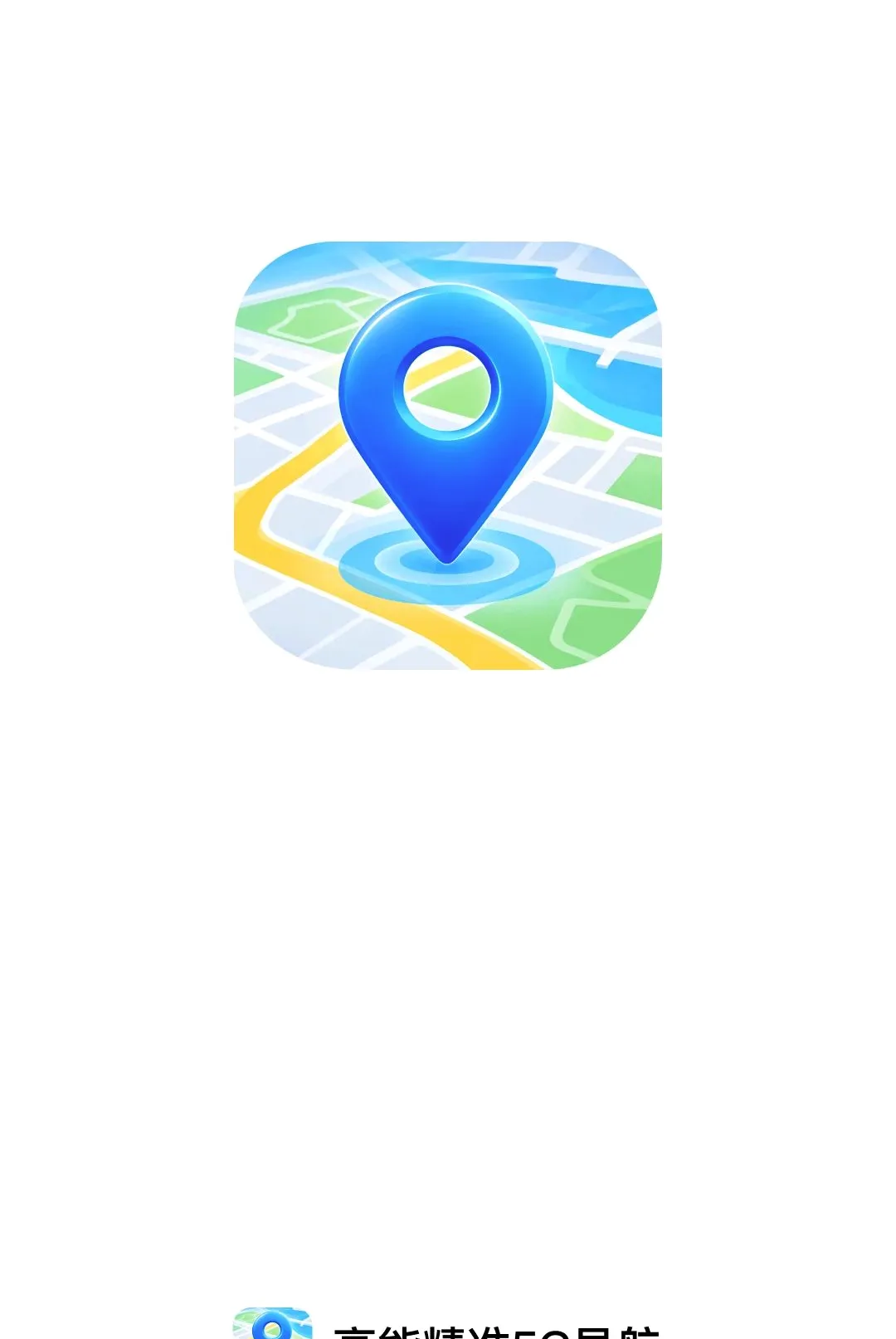 ���ܾ�׼5G����(���йܼ�)v1.0.0 �ֻ����ͼ1