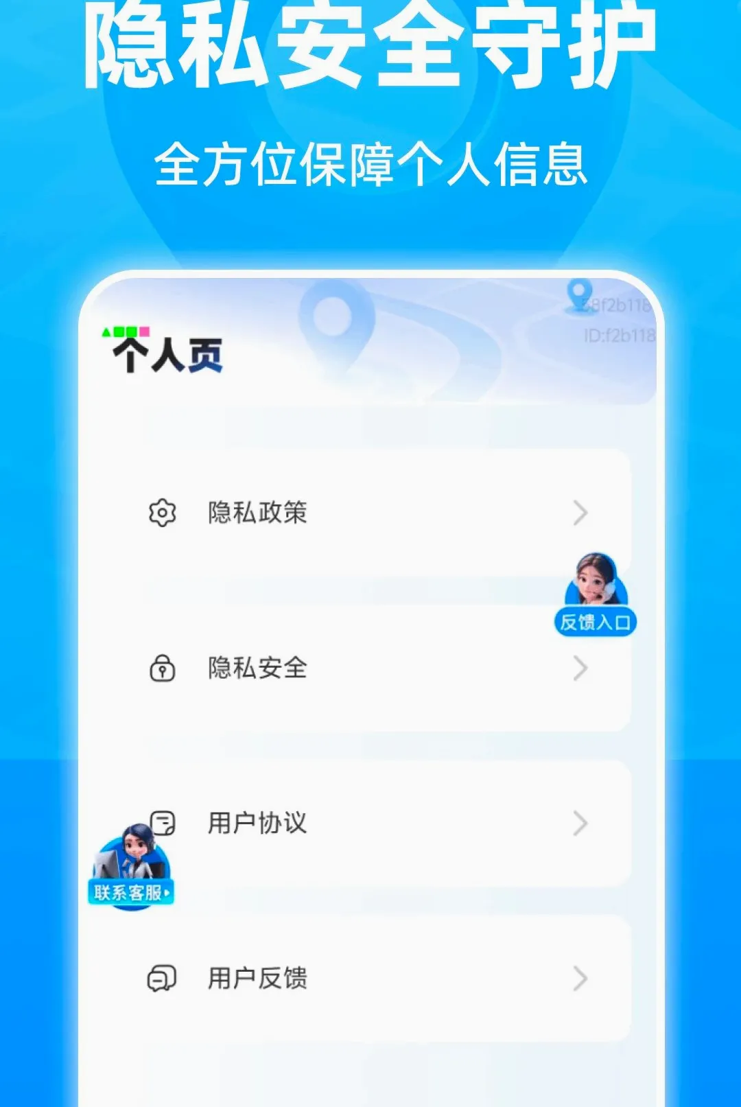 ���ܾ�׼5G����(���йܼ�)v1.0.0 �ֻ����ͼ0