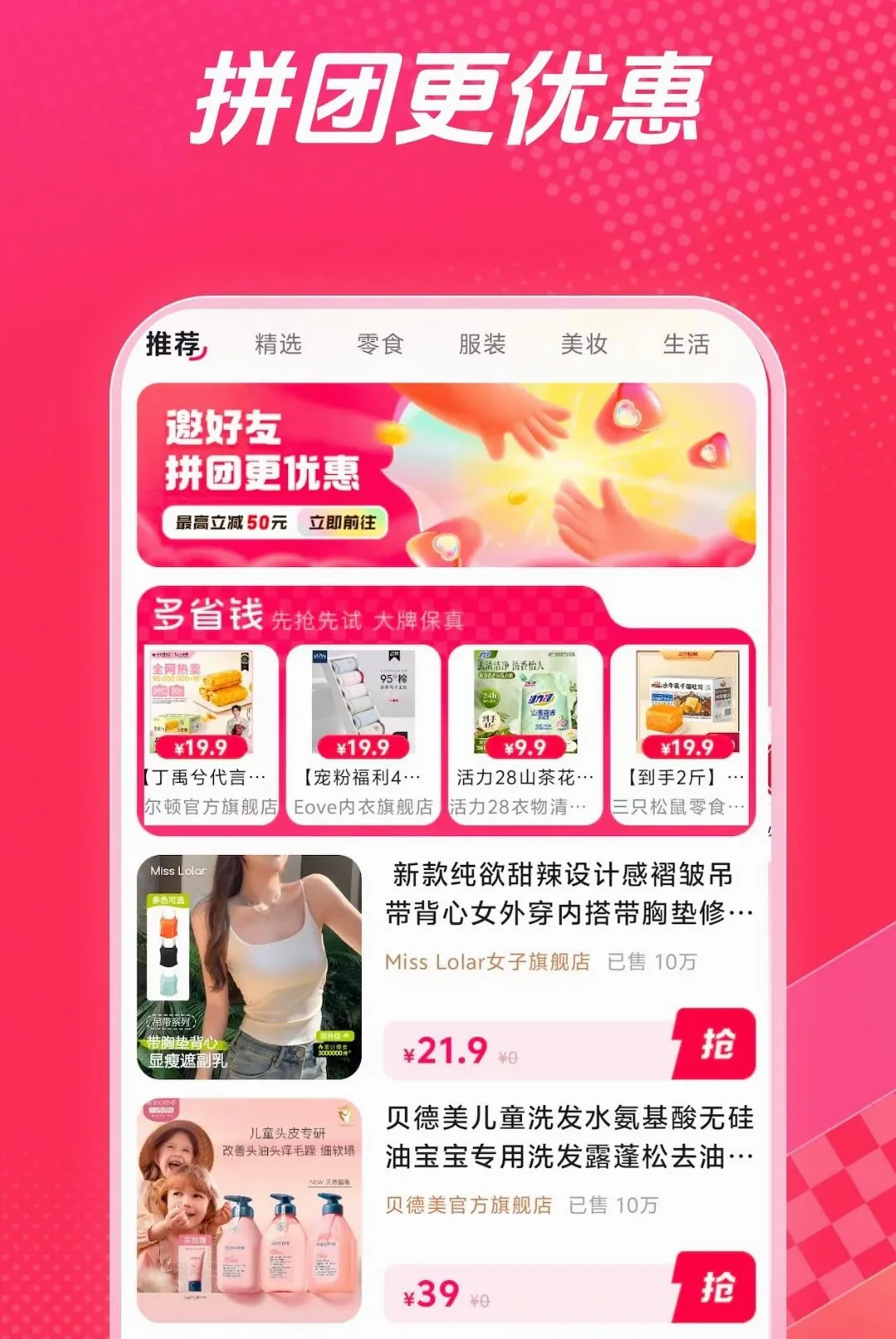 ��ʡǮ2026���°汾v1.0.1 �ٷ������ͼ0