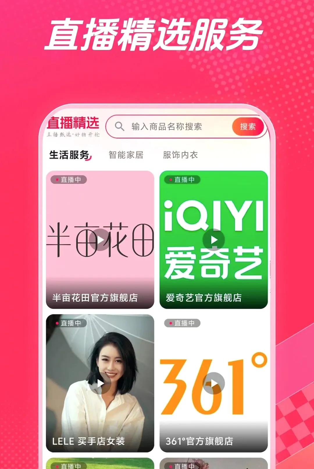��ʡǮ2026���°汾v1.0.1 �ٷ������ͼ3