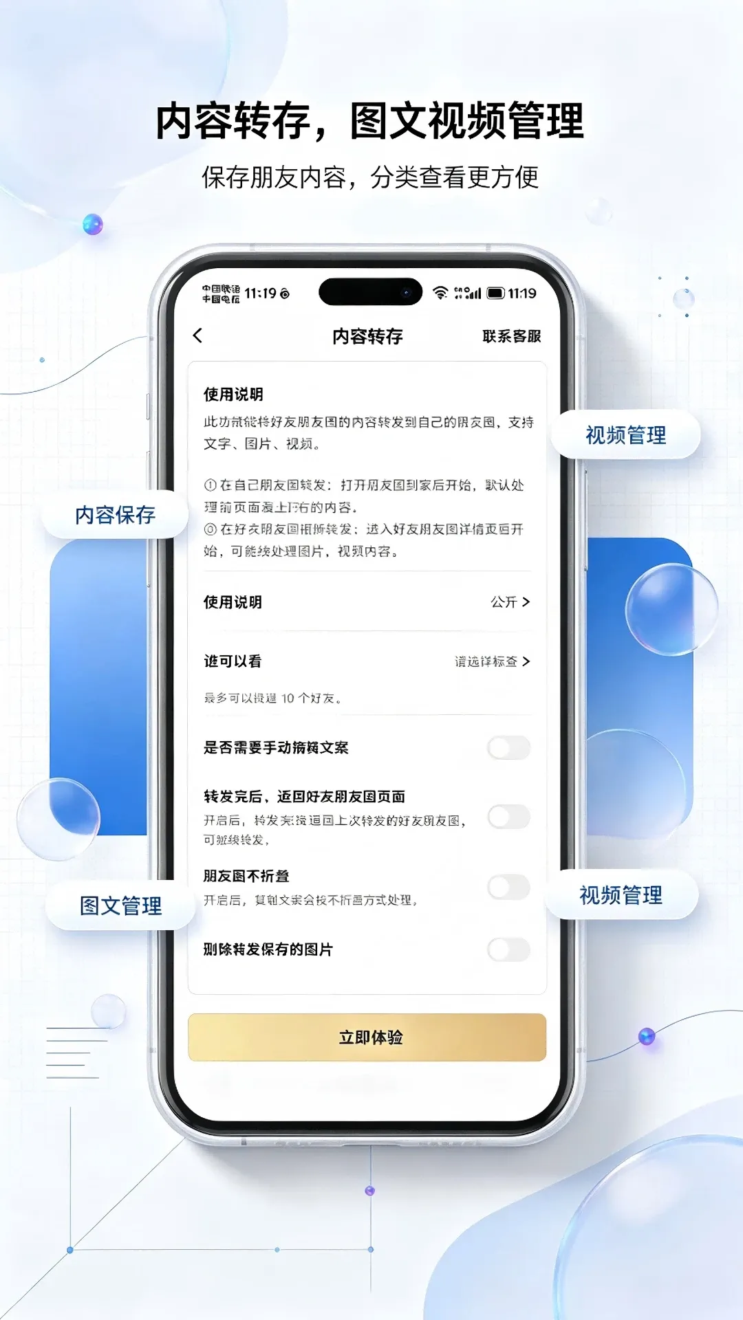 ΢�ع�����(��Ӫ��������)