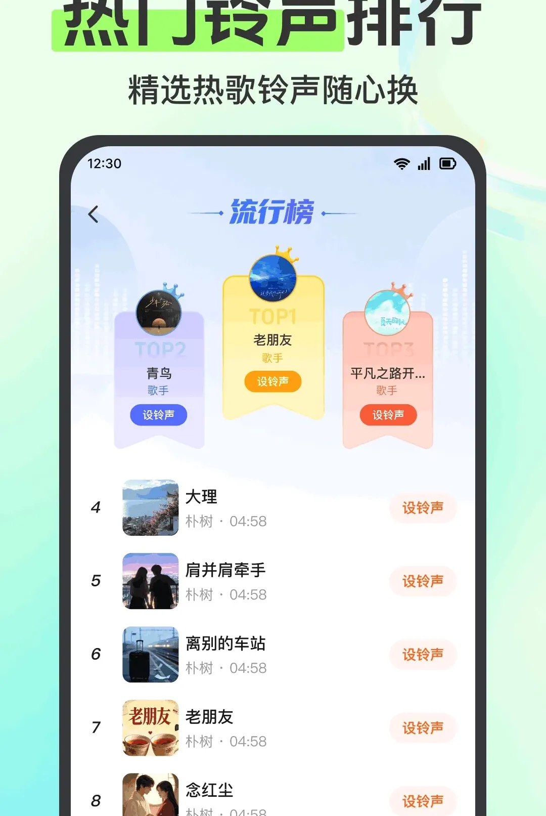 ����������ȫ�����������ֻ���v1.0.1.1004 ��Ѱ��ͼ0