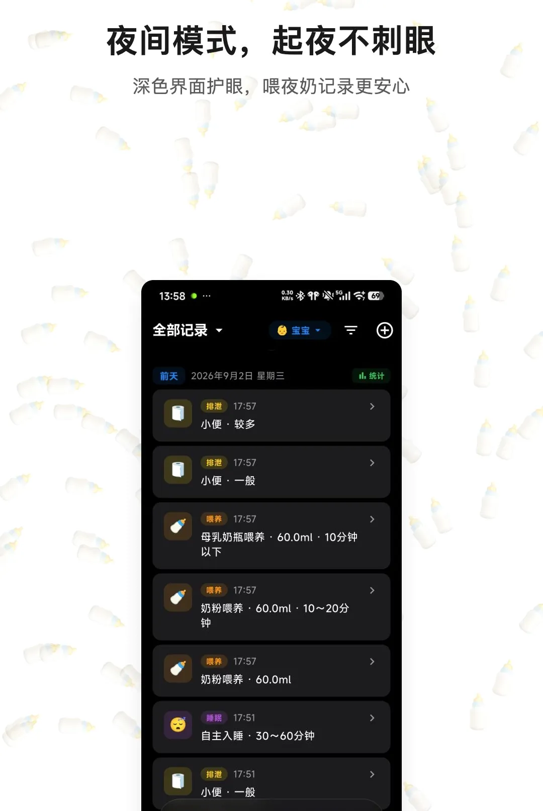 �������(������¼����)v1.0.3 ��Ѱ��ͼ2