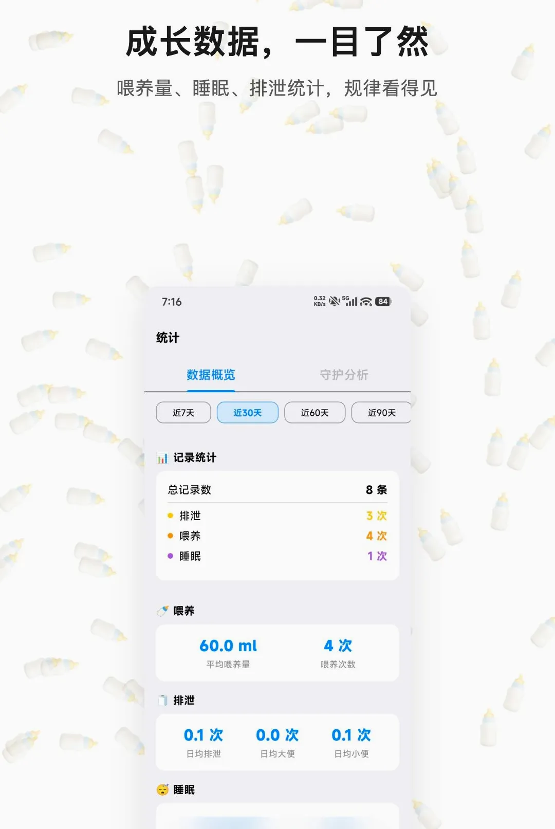 �������(������¼����)v1.0.3 ��Ѱ��ͼ0