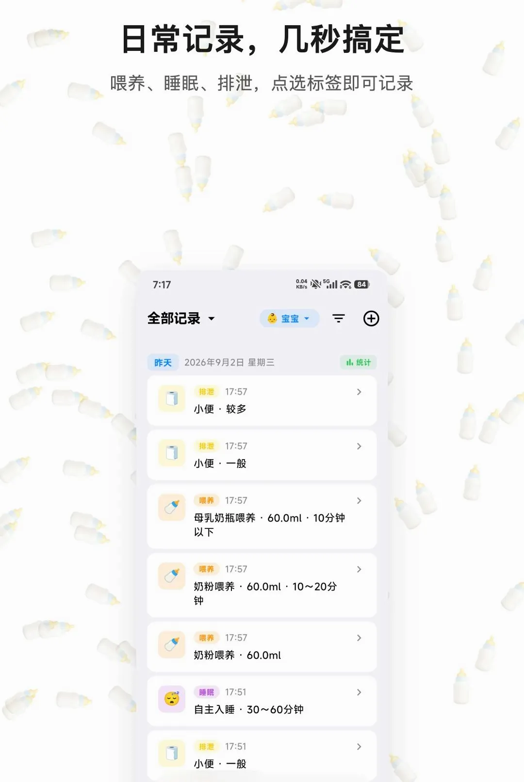 �������(������¼����)v1.0.3 ��Ѱ��ͼ1