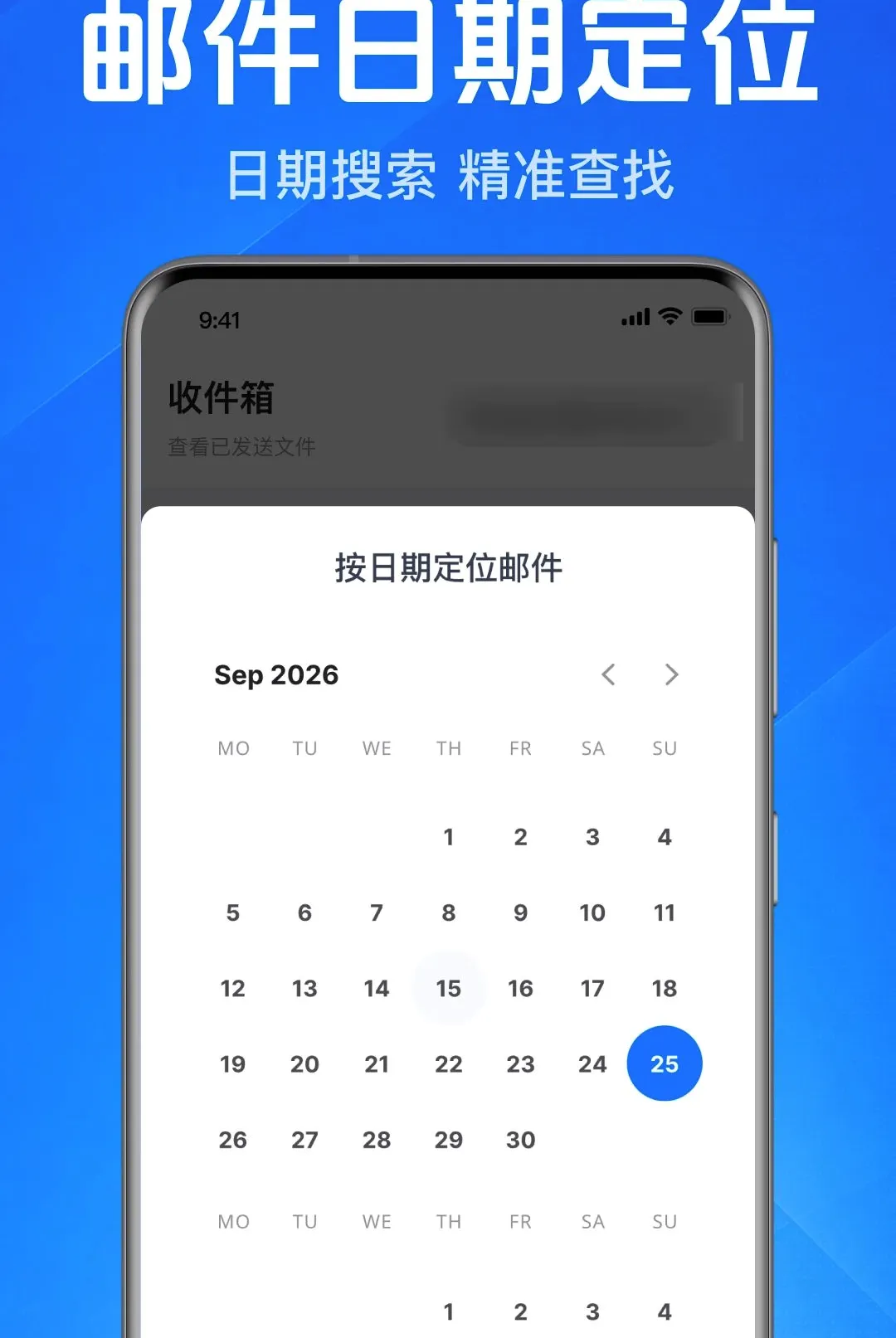 �ֻ�����ע��ͨ���������ֻ���v1.0.1.1001 �ٷ������ͼ2
