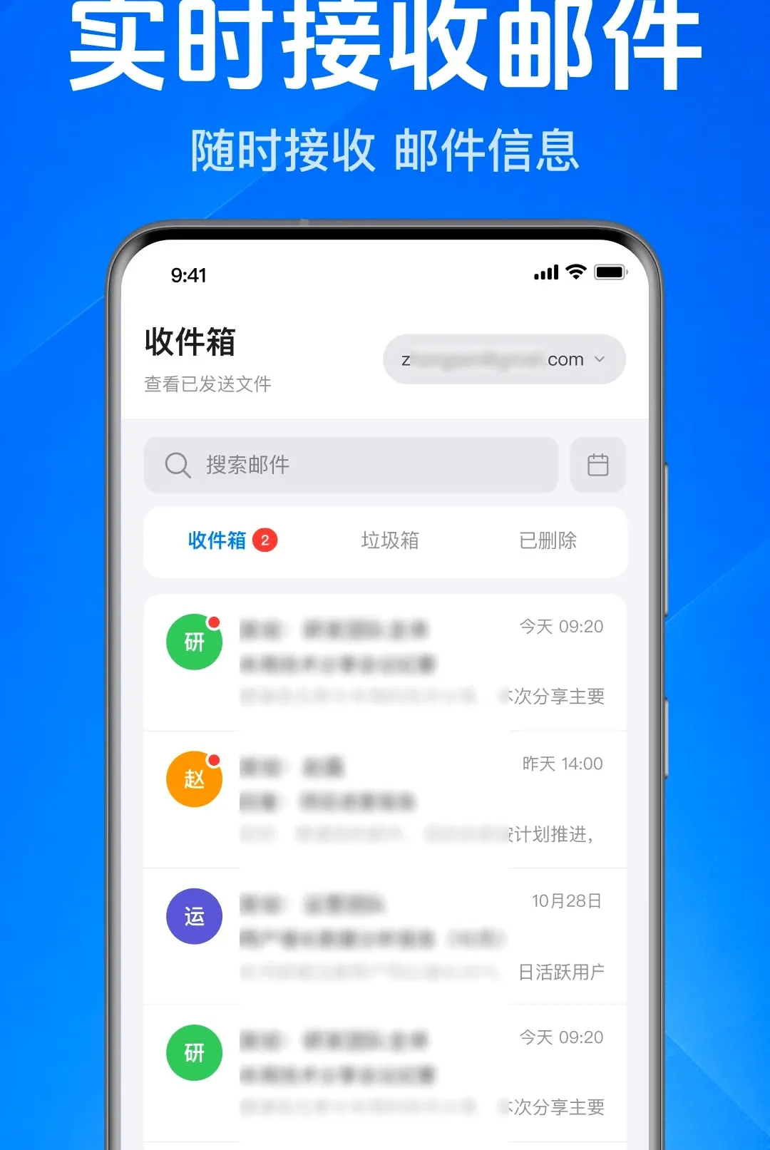 �ֻ�����ע��ͨ���������ֻ���v1.0.1.1001 �ٷ������ͼ0