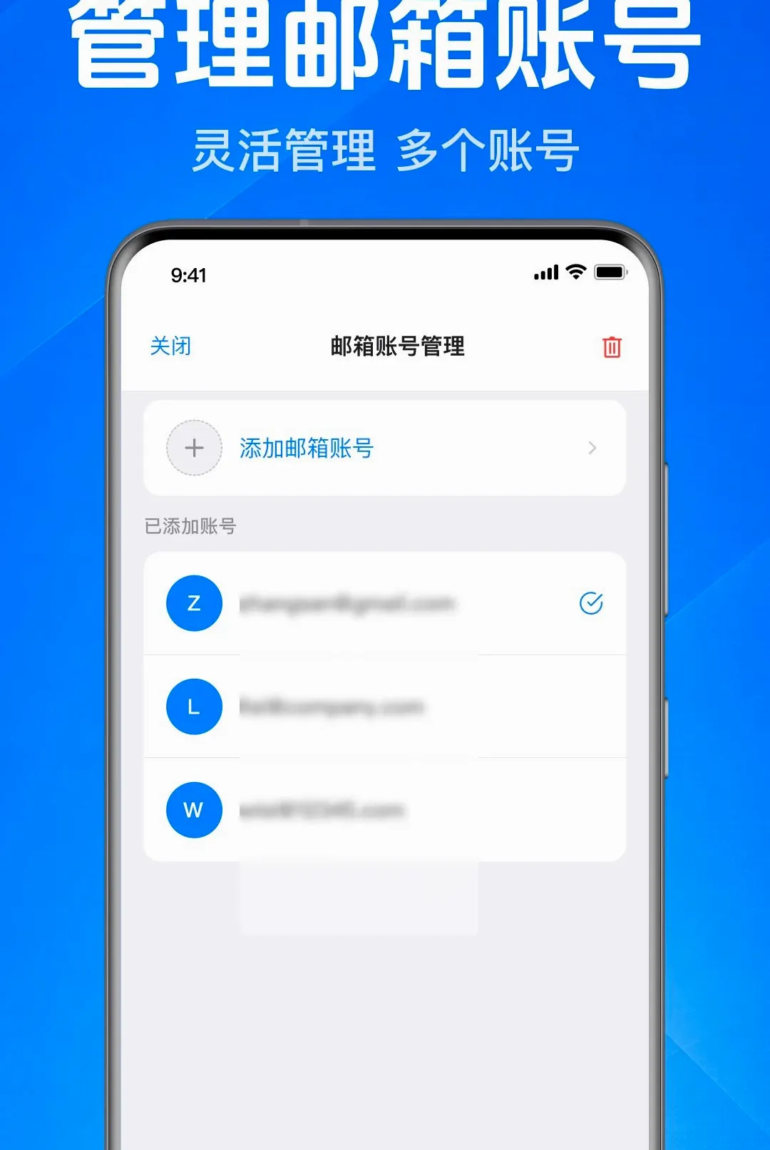 �ֻ�����ע��ͨ���������ֻ���v1.0.1.1001 �ٷ������ͼ1