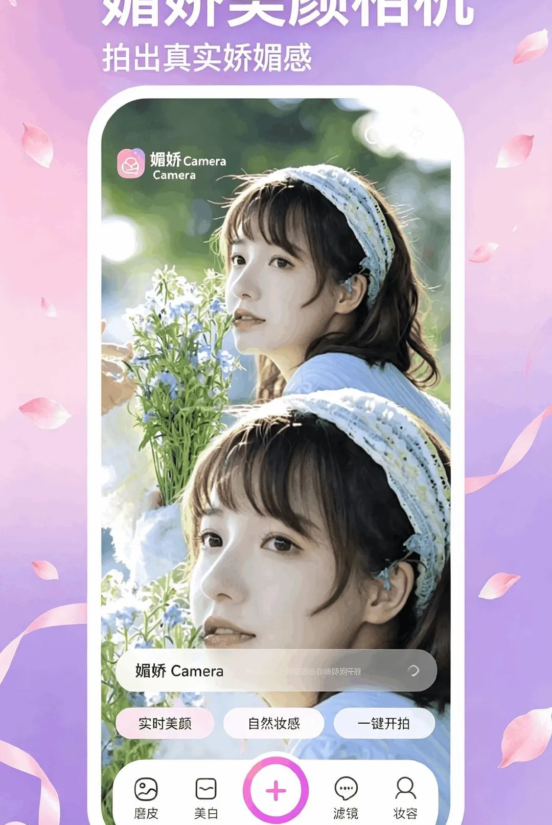 �Ľ�APP(����༭����)v5.1 �ٷ������ͼ3