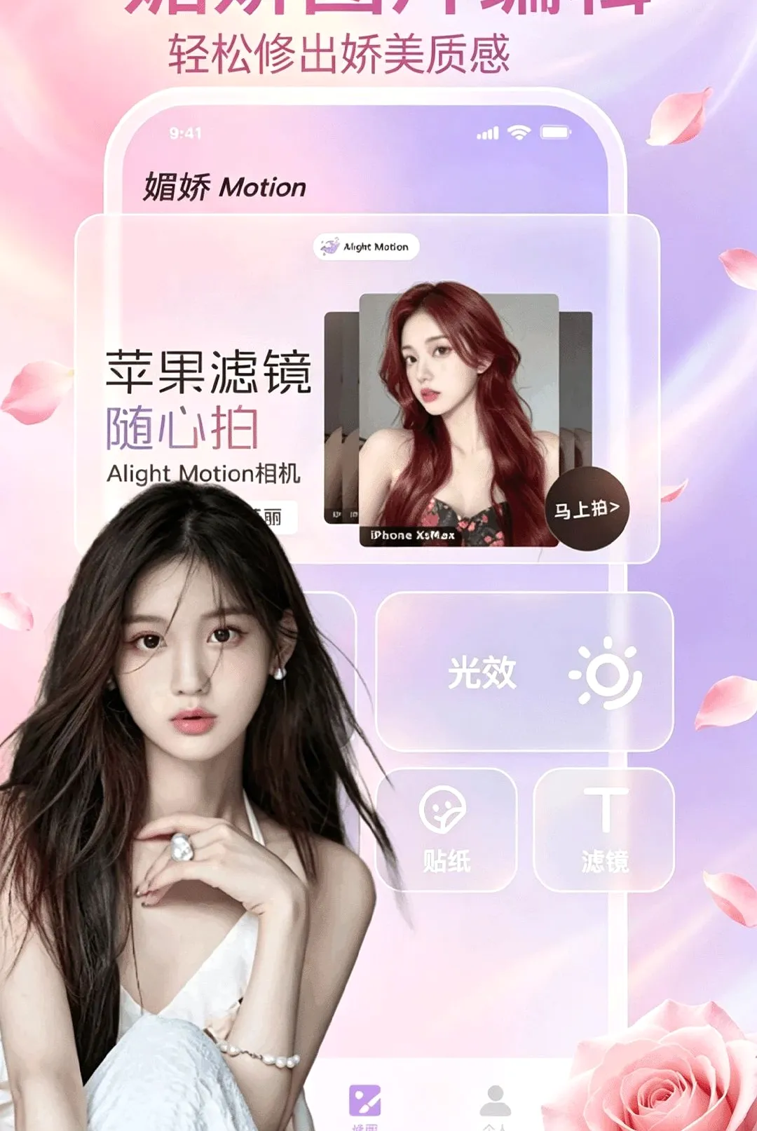 �Ľ�APP(����༭����)v5.1 �ٷ������ͼ1