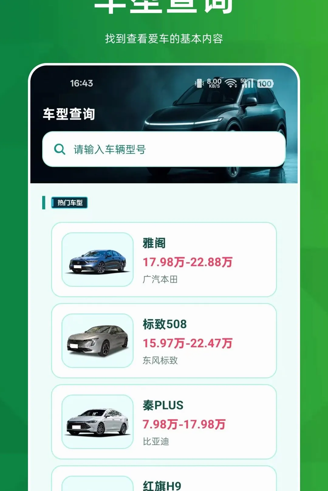 ˳�糵����������2026�ٷ����°汾v1.0.0 �ٷ������ͼ0