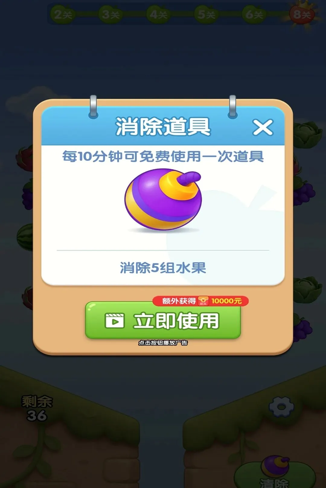 ˮ���ร(����׬Ǯ��Ϸ)v1.0.1 �ֻ����ͼ0