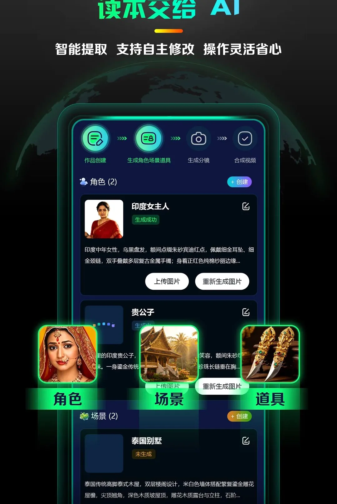 AI����̾�����2026���°汾v1.0.4 �ֻ����ͼ0