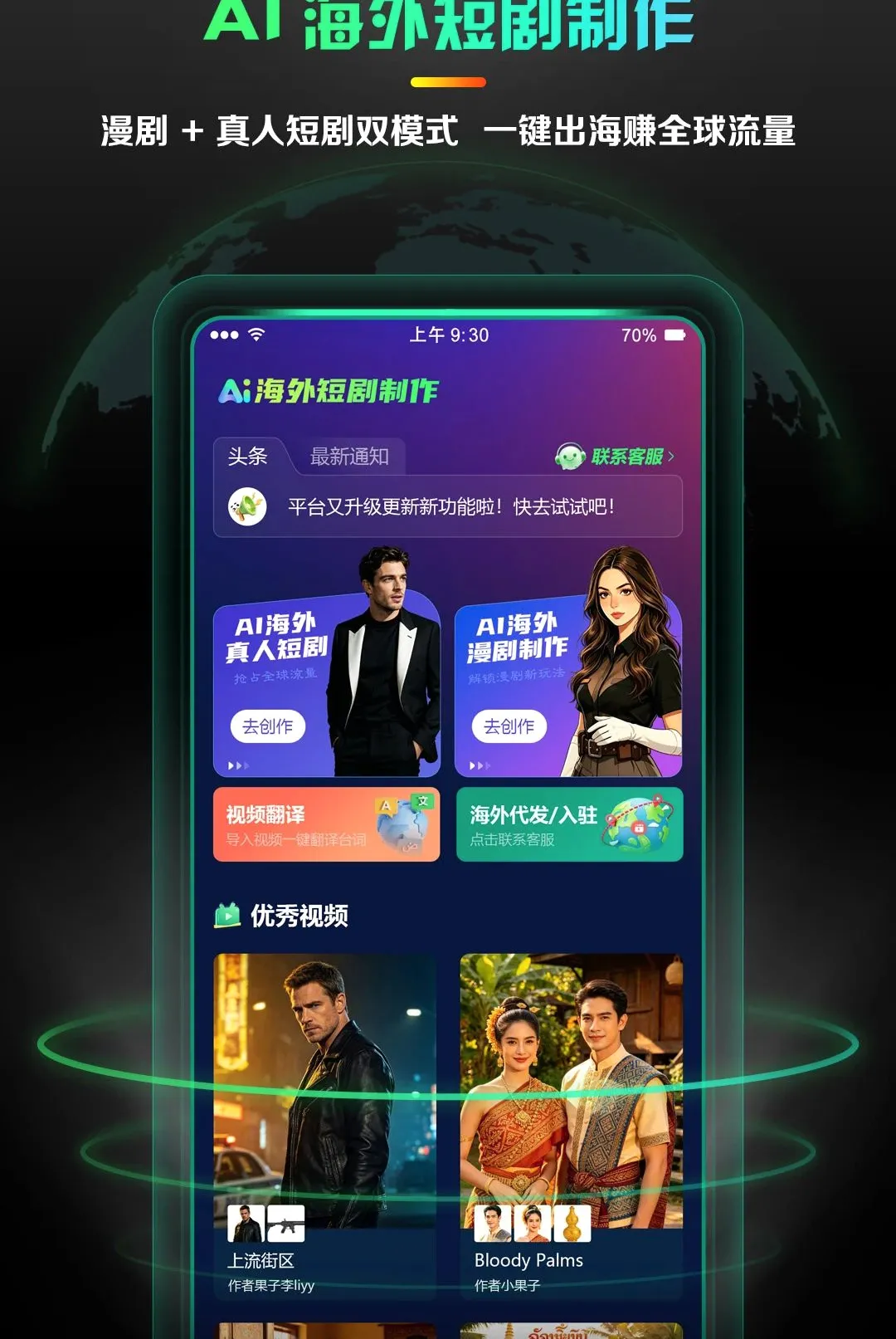 AI����̾�����2026���°汾v1.0.4 �ֻ����ͼ2