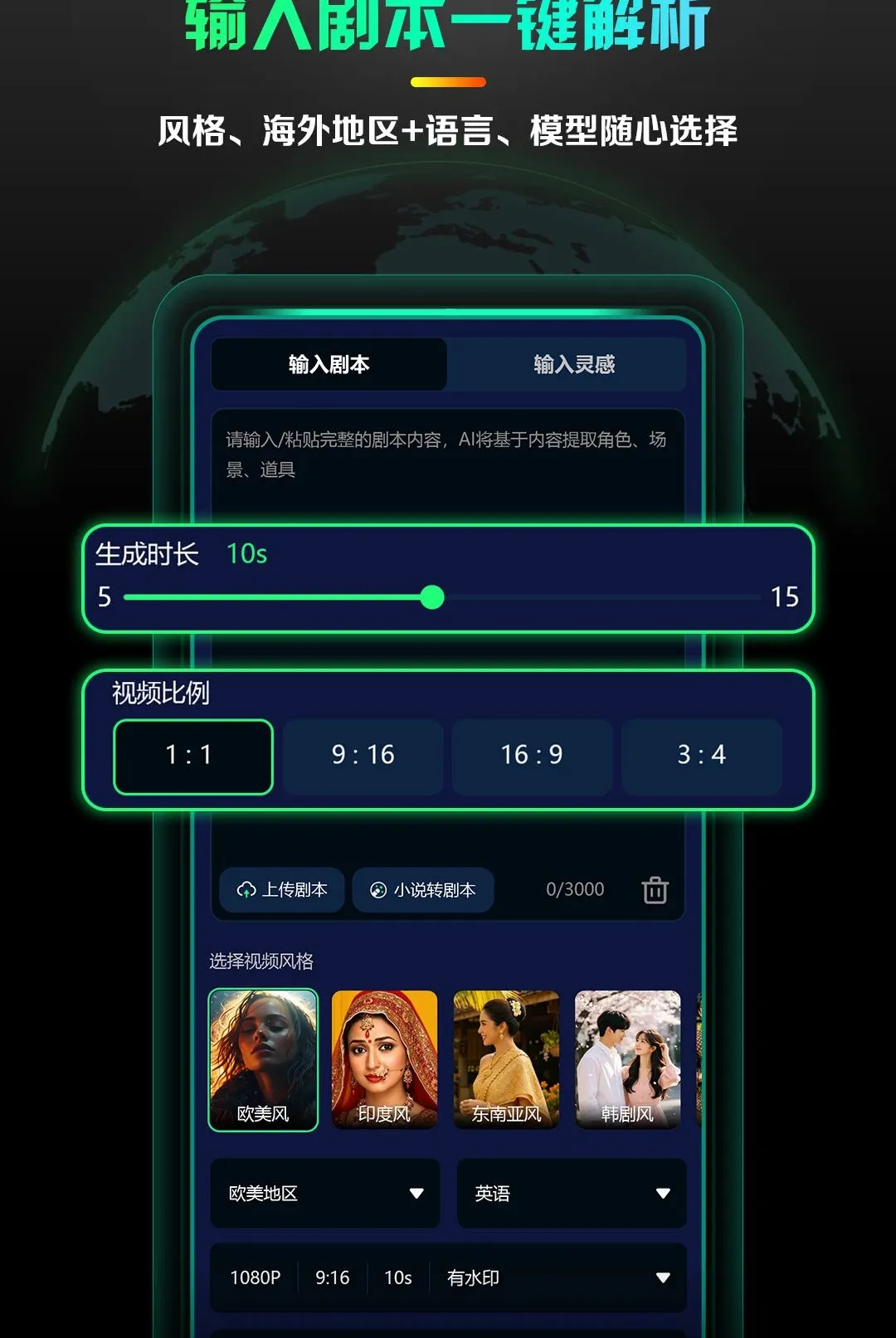 AI����̾�����2026���°汾v1.0.4 �ֻ����ͼ3