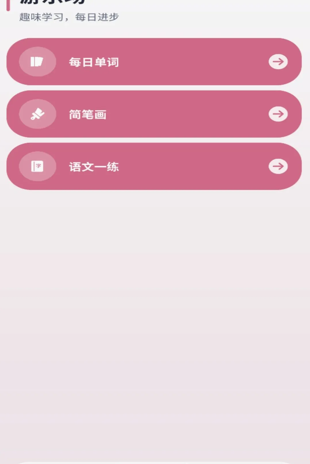 ǧ��APP2026���°汾v1.0.0 �ֻ����ͼ0