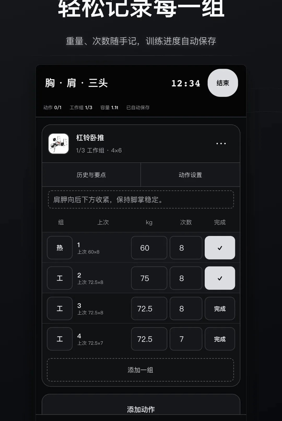 �ɱ佡����¼����(������¼����)v1.0.0 ��Ѱ��ͼ2