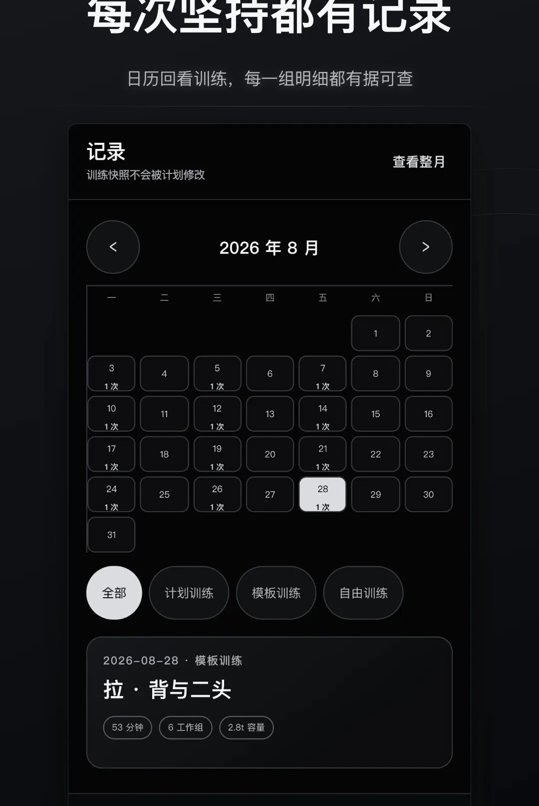 �ɱ佡����¼����(������¼����)v1.0.0 ��Ѱ��ͼ1