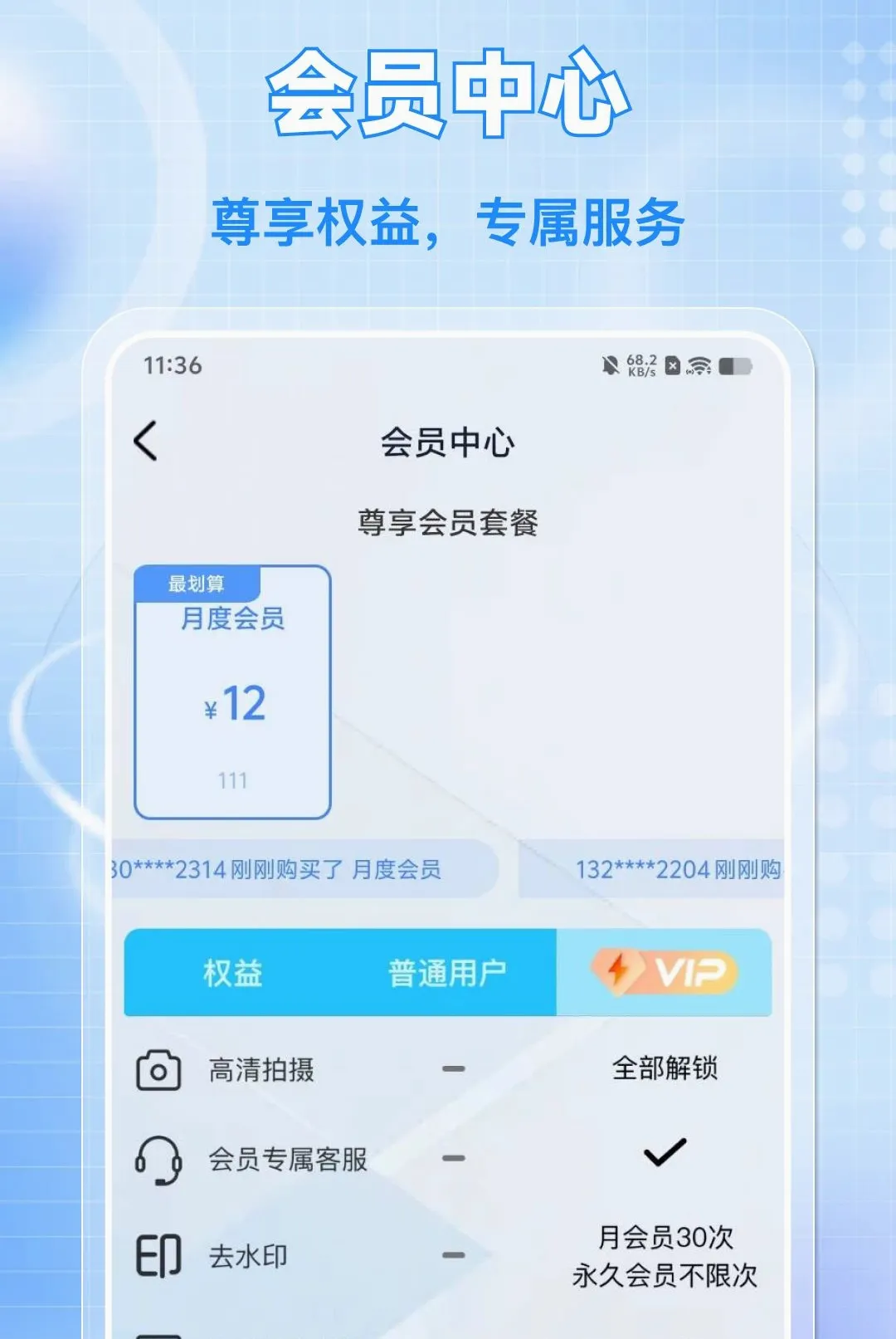 ����Ƶ��Ƶ����(��Ƶ��������)v1.0.0 �ֻ����ͼ2